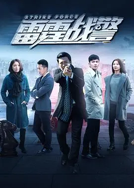 《雷霆战警》:当硬汉特工遇上<a href='/comedy2/30.html' target='_blank'>科技</a>怪咖,爆笑拯救世界!
