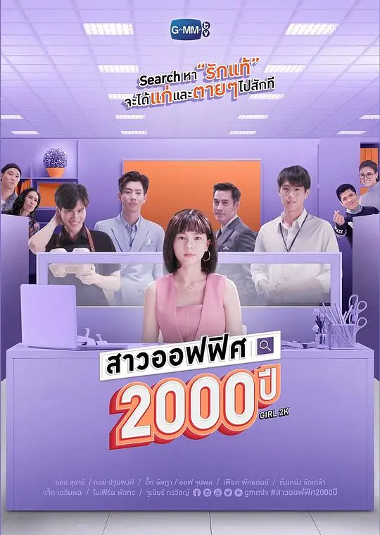 《我的女友2000岁》:跨越千年的爱恋,奇幻浪漫之旅即将开启!