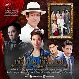 《房主 (2016)》:迷雾重重的归家路,被隐藏的家族秘密
